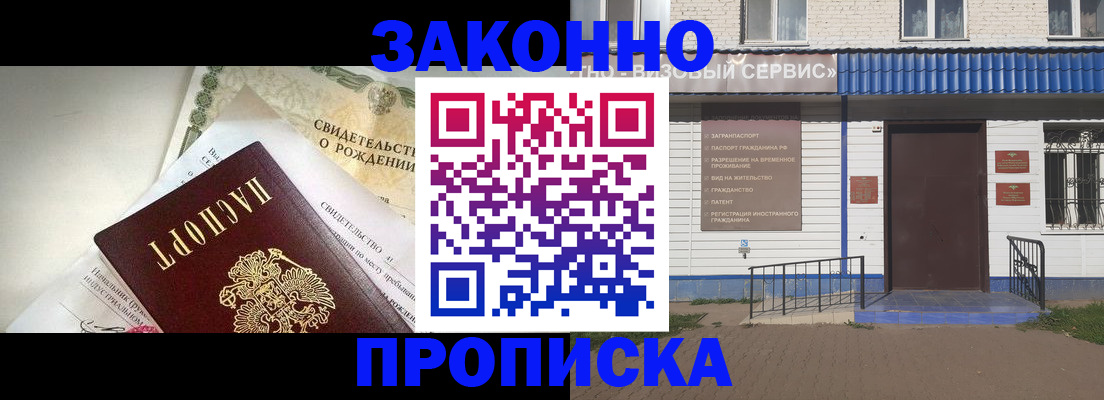 миграционный учет в Мурманской области